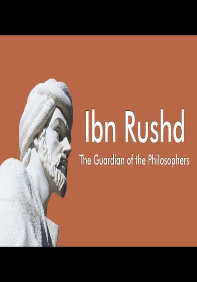Ibn Rushd (Averroes) - The Guardian of the Philoso